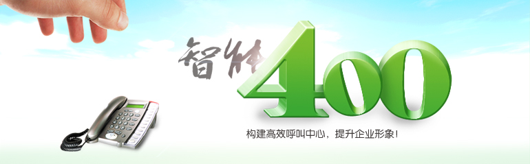 400电话彩铃收费吗