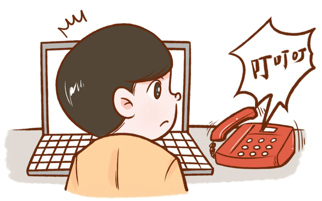 来电了