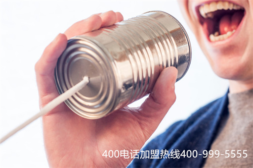 (400电话)(在玉田，申请一个400电话多少钱？)