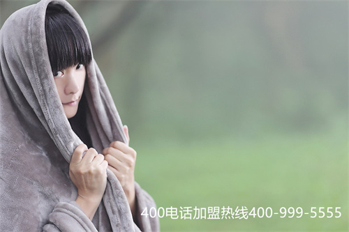 (免费400电话是如何申请的)(400电话是免费申请吗)