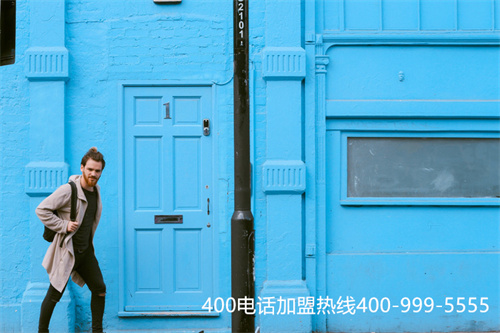 (办理400电话的要求)(400电话的资费标准)