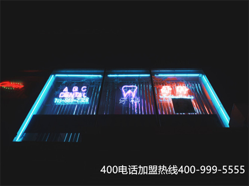 (400电话怎么办理质用商客通)(中小企业能办理400电话吗？)