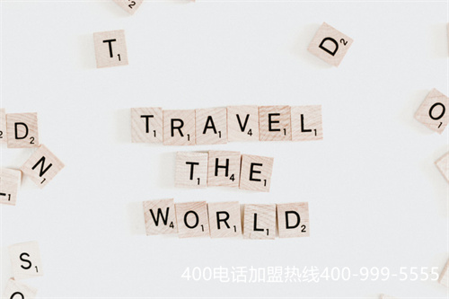 400电话代理哪家公司（400电话套餐哪家好公司）