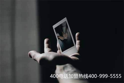 广东省企业400电话代理商（代理商加盟）