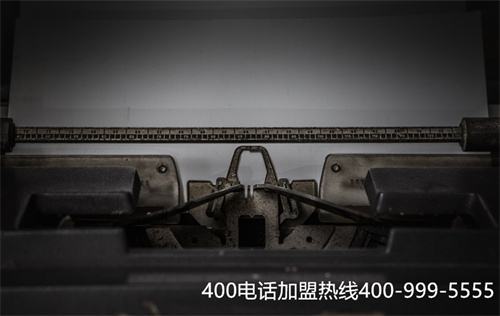 (400电话的公司)(400电话办理怎样更方便省事，选择代理服务商会更好)