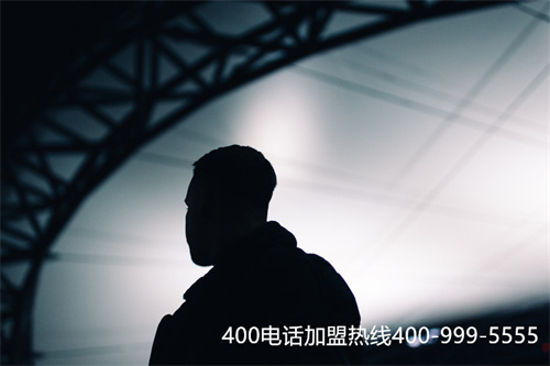 (400电话咋申请的)(安装400多少钱，北京400电话价格)