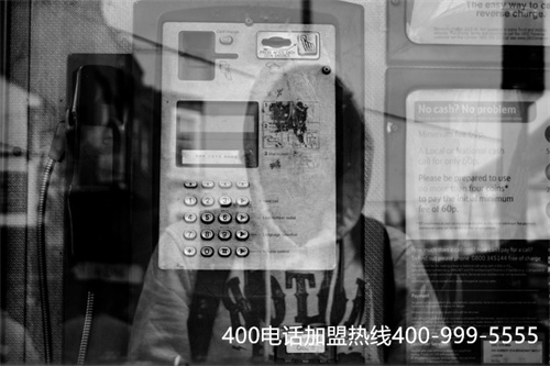 绍兴嵊州400 电话申请（400电话是不是诈骗）