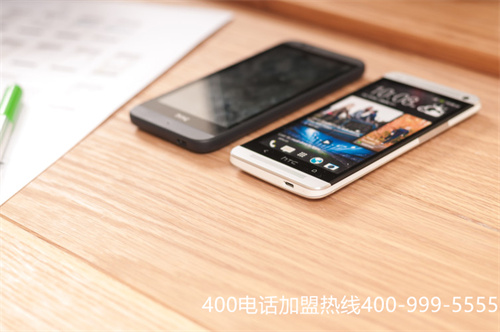 怎么办理北京400号码（北京现代电话）