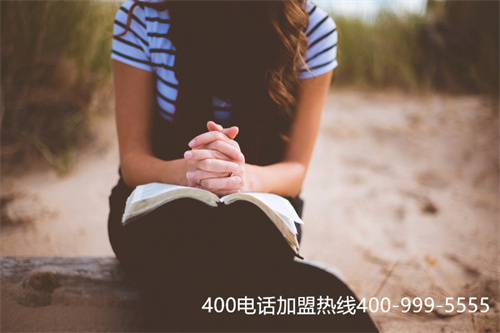 (400电话申请收费指南)(400电话办理需要支付哪些费用？)