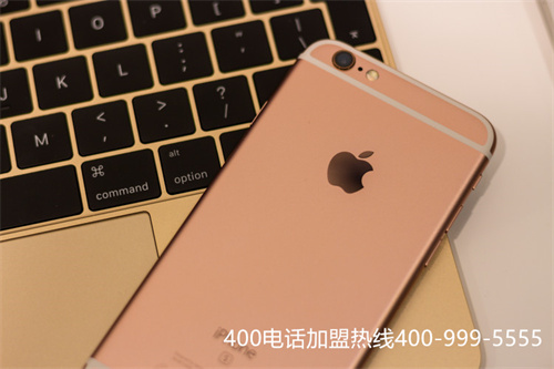 400电话申请如何收费标准（申请400电话流程一般收费）
