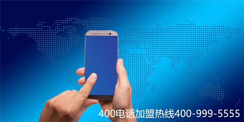 (400电话的好处有哪些大家清楚吗)(功能强大的400电话帮助企业解决营销难题)