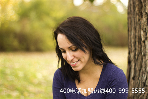 (山西400电话官网)(武汉400电话免费办理好处)