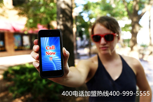 (福州400电话代理,办理,价格)(代理商办理400电话申请的优势)