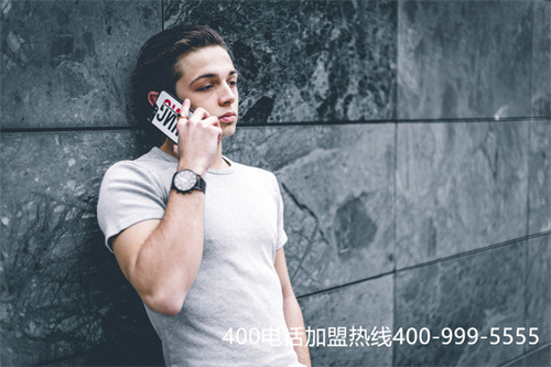(网上办理400电话可靠吗)(办理400电话不用资料不靠谱)