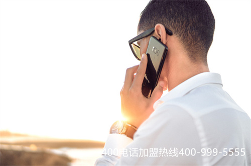 (400电话申请需要选择专业的服务商会更安全)(400电话优质服务商)