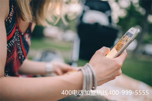 (企业如何办理400电话)(北京企业怎么办理400电话)