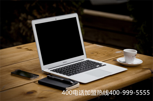 (办理400电话怎么办理)(网上办理400电话靠谱吗)