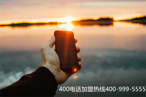临沂400电话功能如何选择（400电话中心）