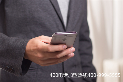 (怎么样办理400电话号码)(如何办理400电话号码)