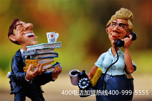 (长沙400电话哪里办)(400电话免费吗?400电话资费?)