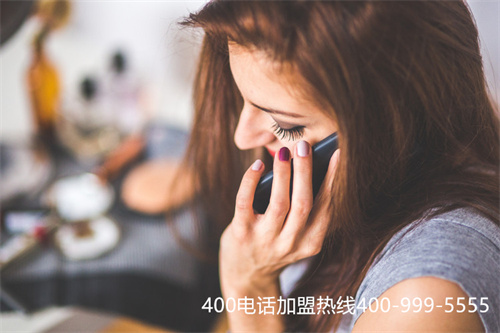(400电话收费标准)(400电话哈尔滨收费)