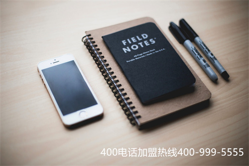 (重庆400电话号码)(400电话申请需要哪些步骤？首先要找靠谱的平台)