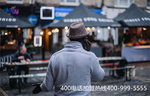 (办理400电话需要什么手续)(帮你解决400电话办理问题)