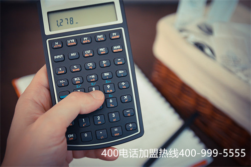 (400电话办理送话费)(400电话办理收费标准)