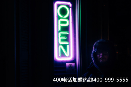 (有免费的400电话吗)(全国400电话)