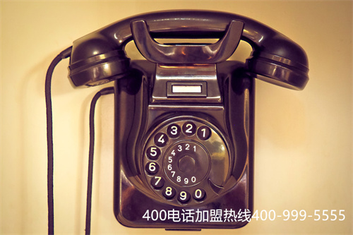 (400的电话怎么办理多少钱)(400电话办理怎么收费呢)