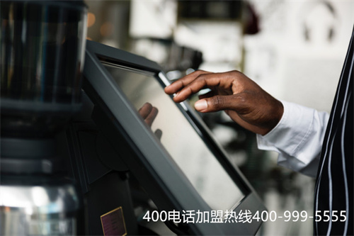 (400电话的优点和缺点)(400电话的主要特点和应用市场有哪些？)