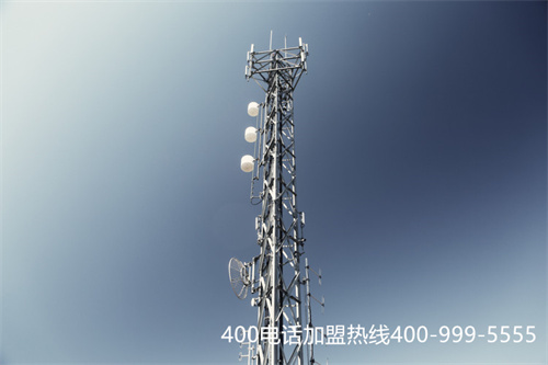 (400电话办理哪个好)(400电话一级代理商)