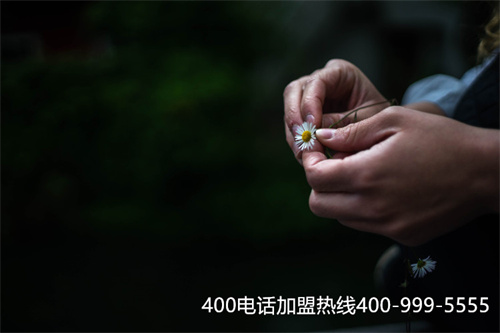 400电话代理加盟,怎么做400电话代理商
