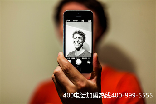 (400电话代理哪家好)(400电话申请时怎么找正规代理商)