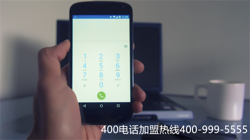 (济南400电话是不是免费的)(代理商申请400电话怎么收费)
