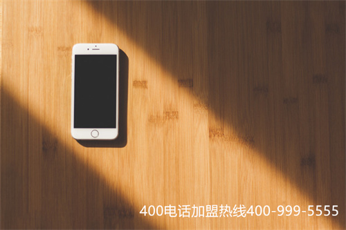 (代理400电话挣钱吗)(靠谱的400电话代理商)