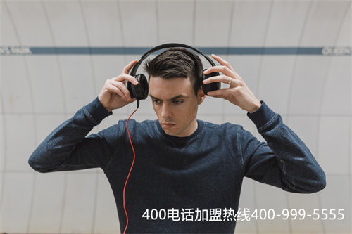 (免费开通400电话)(安装400电话收费)