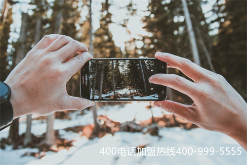 (400电话代理商公司)(400电话上海代理商)