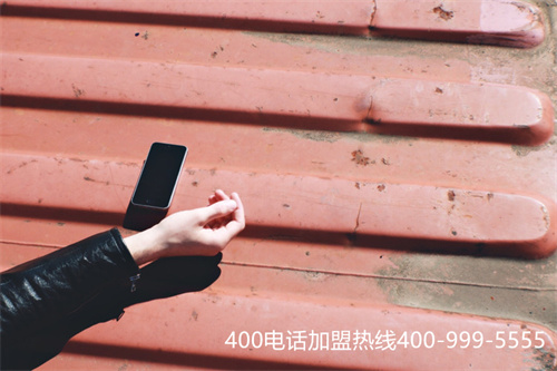 (400电话号码如何申请)(400电话号码查询大全)