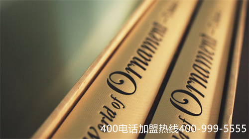 (拨打400电话怎么收费标准)(400电话申请需要什么条件，怎么收费？)