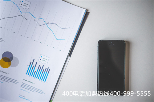 (温州400电话怎么办)(昆明400电话怎么选号)