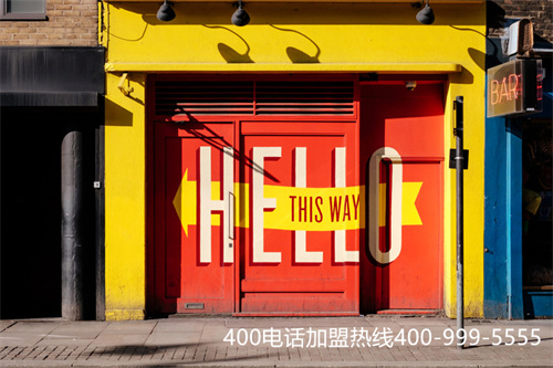 (400电话怎么办理收费)(免费400电话申请流程)