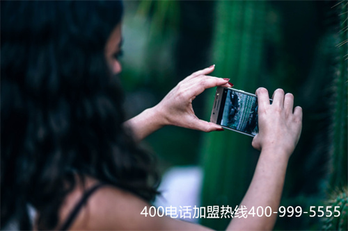 (400电话免费申请办理)(400电话申请，注意要素)