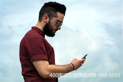 (办理400电话需要什么手续)(400电话代理靠谱吗)