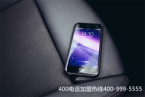 (400电话申请流程官网)(正规的400电话，只能接听不能外呼，它是云端电话)