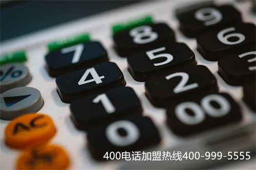 (400电话的好处有哪些大家清楚吗)(400电话的功能特点)