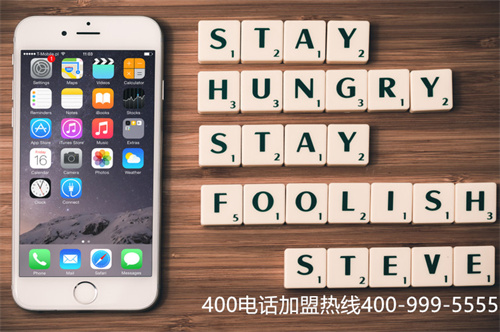 (安装400电话怎么收费)(安装400电话多少钱划算)