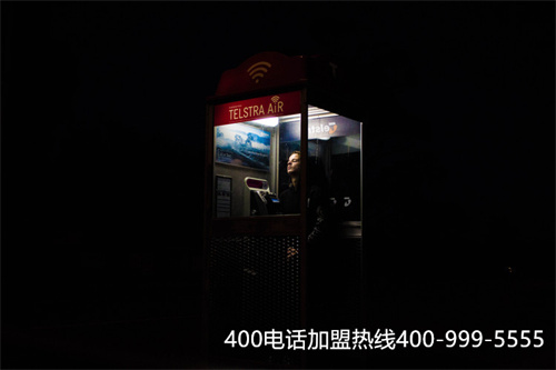 (400电话是免费还是收费)(400电话是否免费选择？有其他费用吗？)