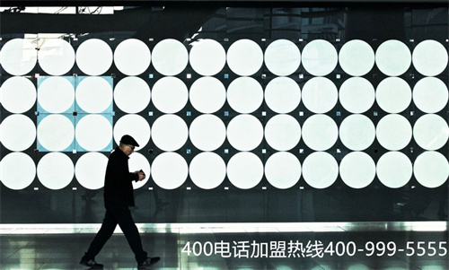 (400电话办理)(如何申请400免费号码)