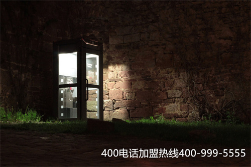 (400电话办理成为企业营销助理)(400电话怎么开通申请办理)